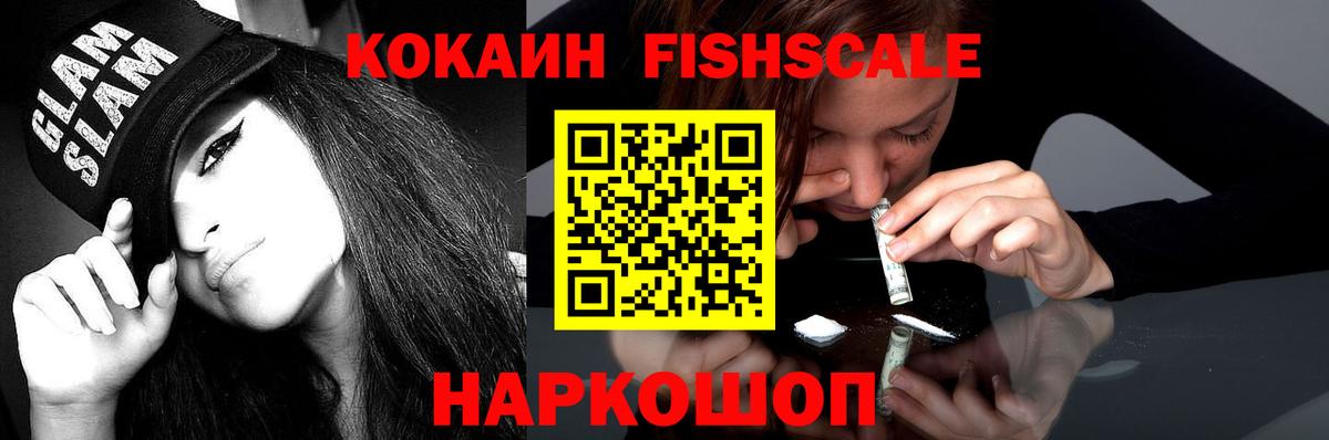 Среднеуральск  закладка  Вход с VPN  COCAIN Колумбийский  Cocaine 98%  Кокаин 