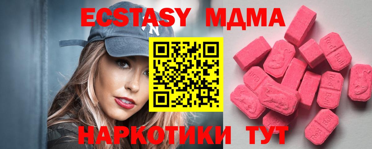 ЭКСТАЗИ Philipp Plein Среднеуральск