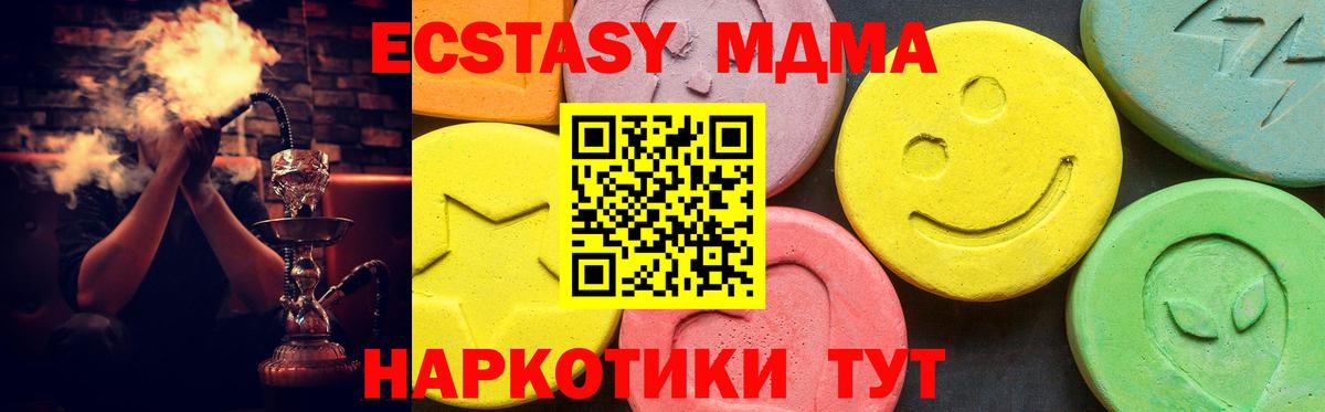 Ecstasy Punisher  Ecstasy 300 mg  Среднеуральск  Вход с VPN 