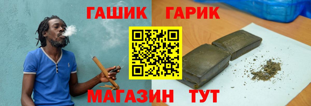 Среднеуральск  ГАШИШ Изолятор  Вход с VPN  ГАШИШ Изолятор 