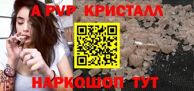 индика Наро-Фоминск