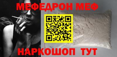 индика Наро-Фоминск