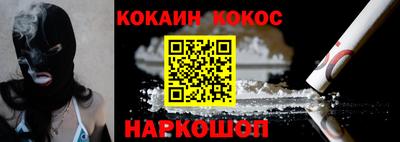 индика Наро-Фоминск