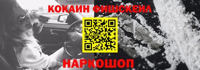 ГАЛЛЮЦИНОГЕННЫЕ ГРИБЫ Нальчик