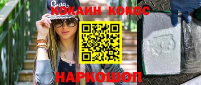 ГАЛЛЮЦИНОГЕННЫЕ ГРИБЫ Нальчик