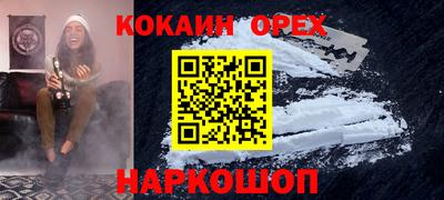 индика Наро-Фоминск