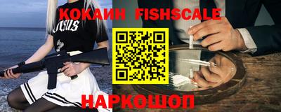 индика Наро-Фоминск