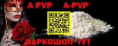 индика Наро-Фоминск