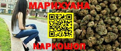 индика Наро-Фоминск
