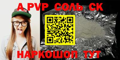 индика Наро-Фоминск