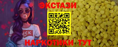 индика Наро-Фоминск