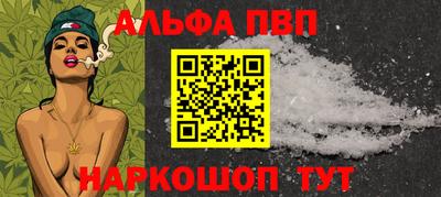 индика Наро-Фоминск