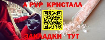 ГАЛЛЮЦИНОГЕННЫЕ ГРИБЫ Нальчик