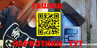 индика Наро-Фоминск
