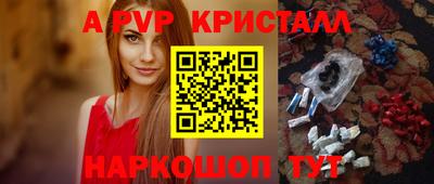 ГАЛЛЮЦИНОГЕННЫЕ ГРИБЫ Нальчик