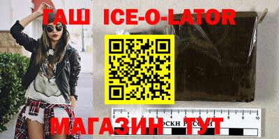 индика Наро-Фоминск