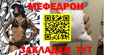 индика Наро-Фоминск