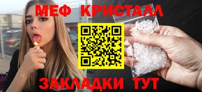 индика Наро-Фоминск