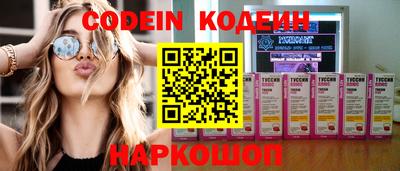 индика Наро-Фоминск