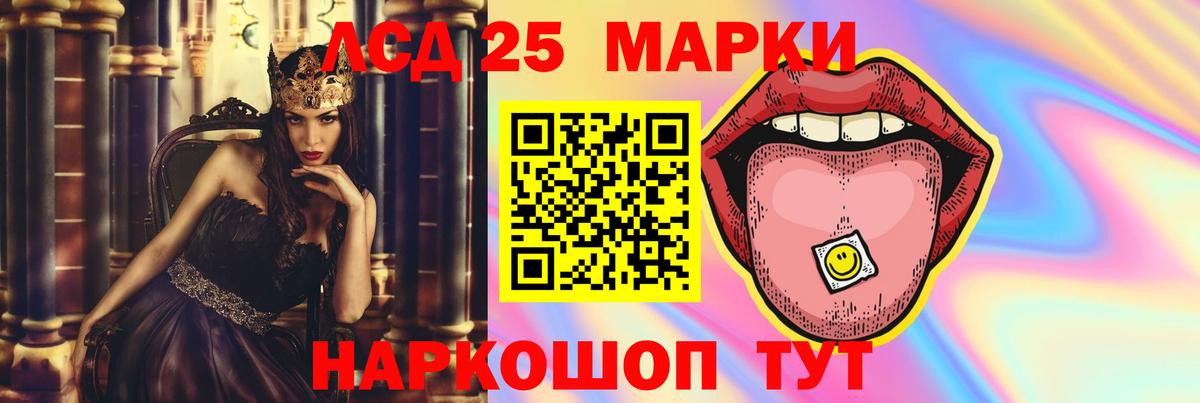 ЛСД экстази кислота Среднеуральск