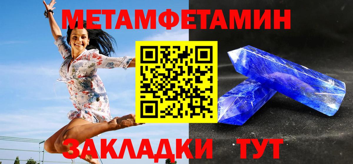 Метамфетамин Декстрометамфетамин 99.9% Среднеуральск