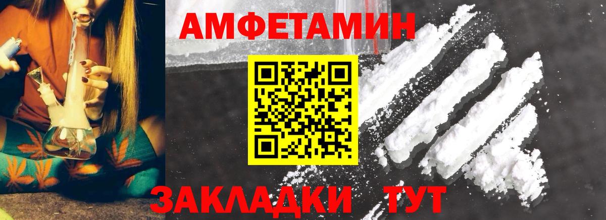 Среднеуральск  МЕТАМФЕТАМИН пудра  Первитин  Вход с VPN 