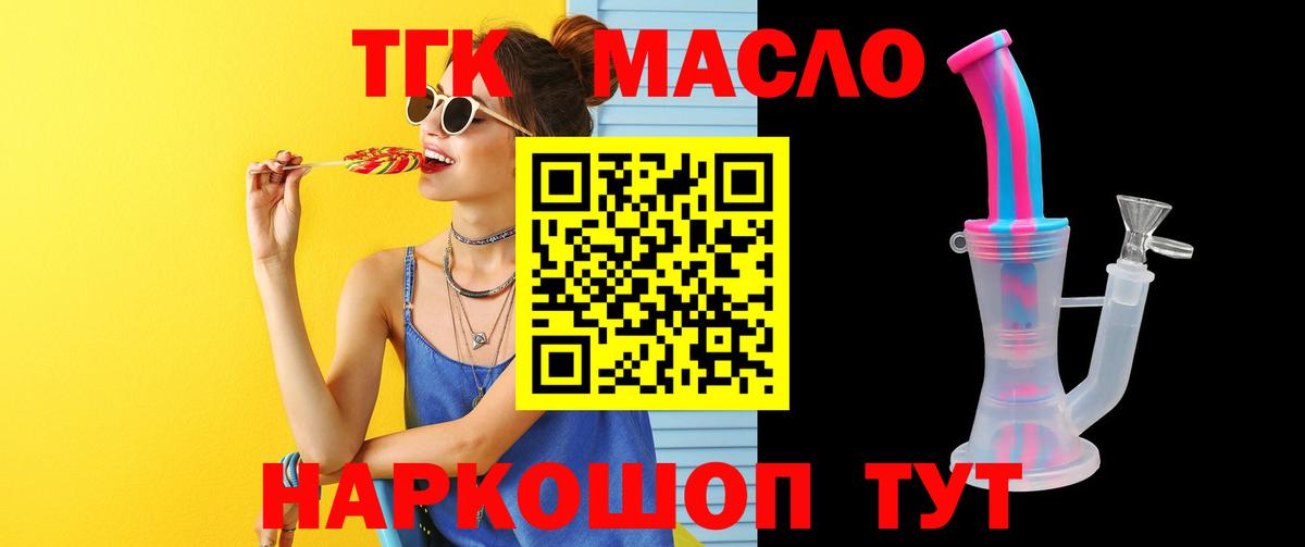 Среднеуральск  ТГК Wax  Вход с VPN  ТГК Wax 