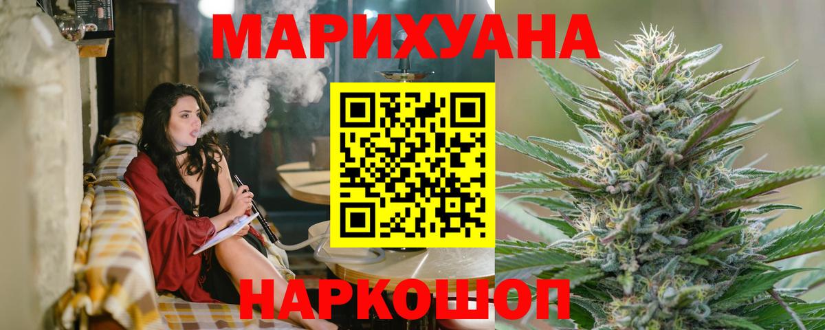 Канабис VHQ  Вход с VPN  Шишки марихуана тримм  Бошки марихуана планчик  Среднеуральск 