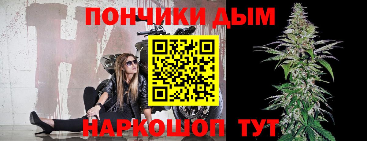 Шишки марихуана план Среднеуральск